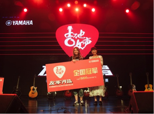 不断创新的环球360音乐比赛 <br />～从传统电子琴到吉他女声～