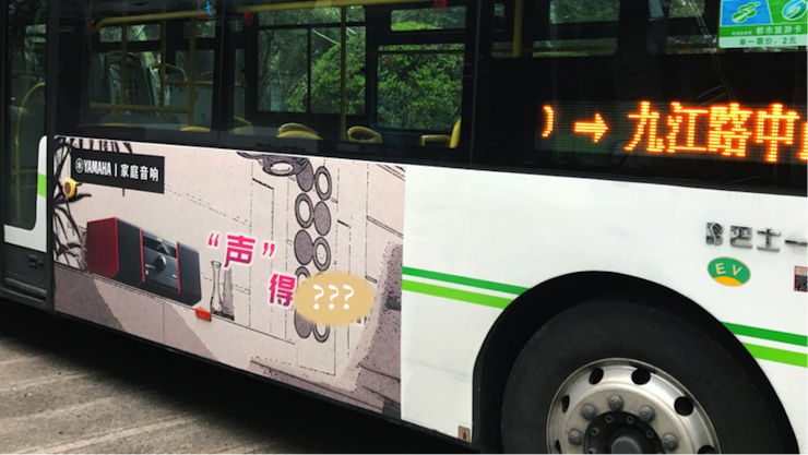 环球360又来送音响啦 | 环球360“音”为有你，一路同行