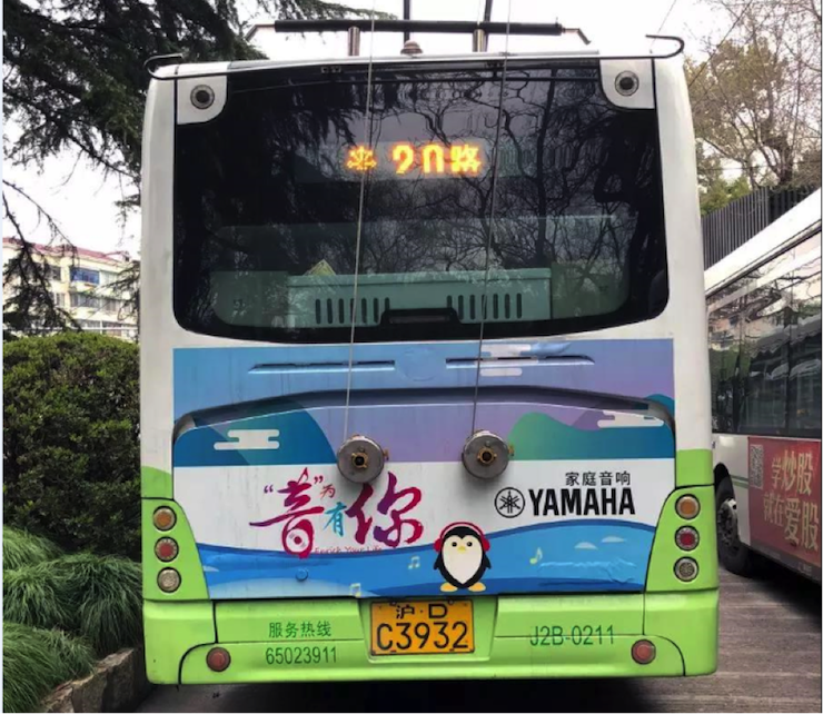环球360又来送音响啦 | 环球360“音”为有你，一路同行