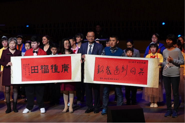 世界自闭症日，环球360未来艺术家刘明康与他的朋友们温情奏响“音乐与梦想”慈善音乐会