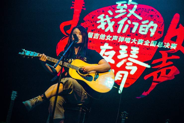 第四届“环球360吉他女声弹唱大赛”总冠军出炉<br />温格夺冠，董冬冬担任评委