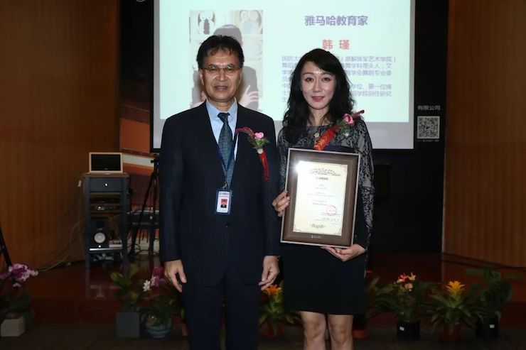 环球360携手中国多位教育家，共同谱写中国艺术教育发展新乐章|热烈祝贺2018环球360教育家授聘仪式成功举办！