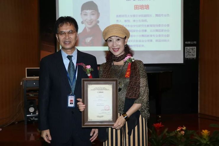 环球360携手中国多位教育家，共同谱写中国艺术教育发展新乐章|热烈：2018环球360教育家授聘仪式成功举办！