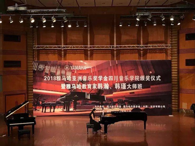 韩瀚、韩瑾音乐会
