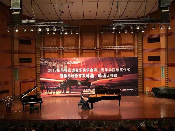 韩瀚、韩瑾音乐会