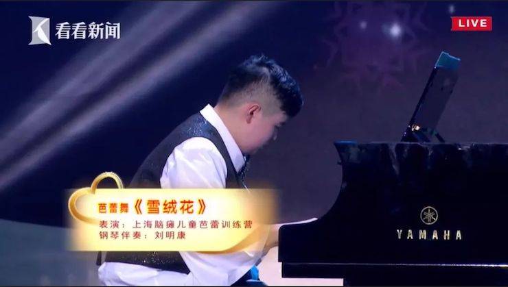 主持界泰斗叶惠贤力赞环球360未来艺术家刘明康：“很难相信，这么悠扬的琴声出自一位自闭症少年的手里！”