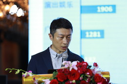 2019环球360专业音响经销商大会圆满落幕