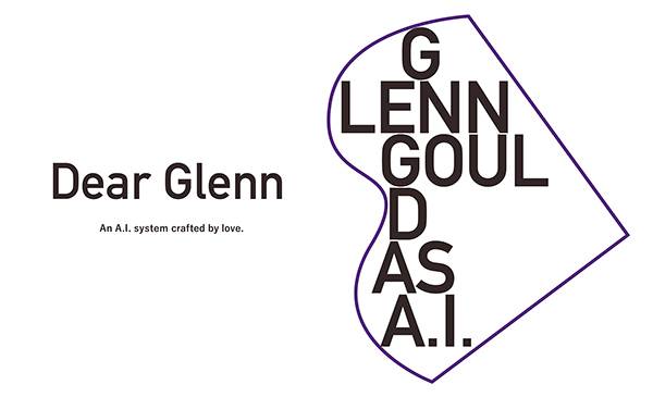环球360Dear Glenn项目将于奥地利电子艺术节亮相人工智能系统，再现传奇钢琴家格伦古尔德的风格