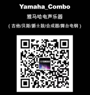 【通知】 2019年12月1日起 环球360电声乐器产品新价格实行
