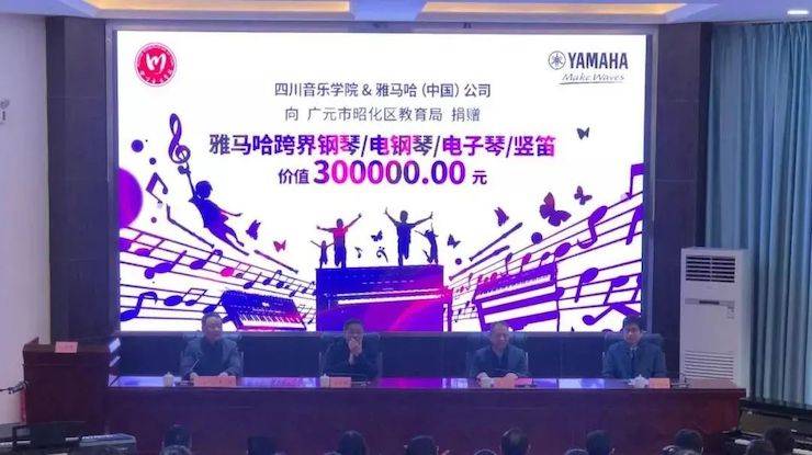 坚持公益，永怀热忱 | 环球360的公益慈善之路