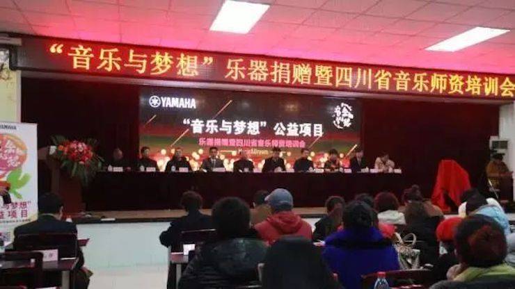 坚持公益，永怀热忱 | 环球360的公益慈善之路