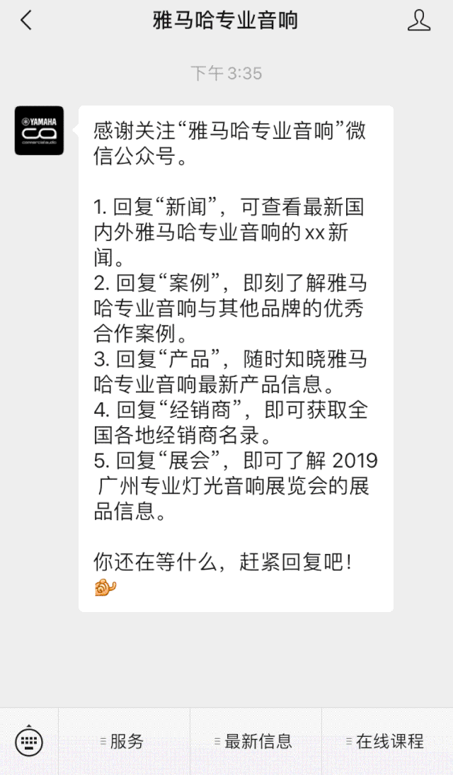 直播预告 | 3月13日环球360在线培训——UR22C 声卡录音套装使用指南