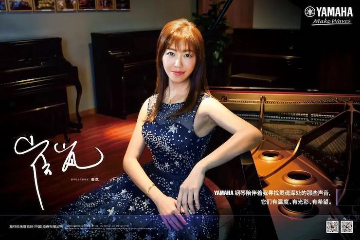 活动回顾 | 环球360教育家崔岚介绍浪漫主义小品，弹奏加讲解带来一场别开生面的视听体验