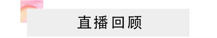 活动报道 | 环球360艺术家刘崇晓用高超的弹奏技术以及对曲子的独到理解带来了一场视听盛宴