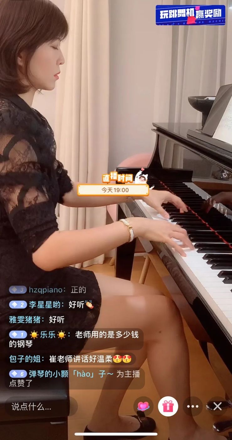 活动回顾 | 环球360教育家崔岚介绍浪漫主义小品，弹奏加讲解带来一场别开生面的视听体验