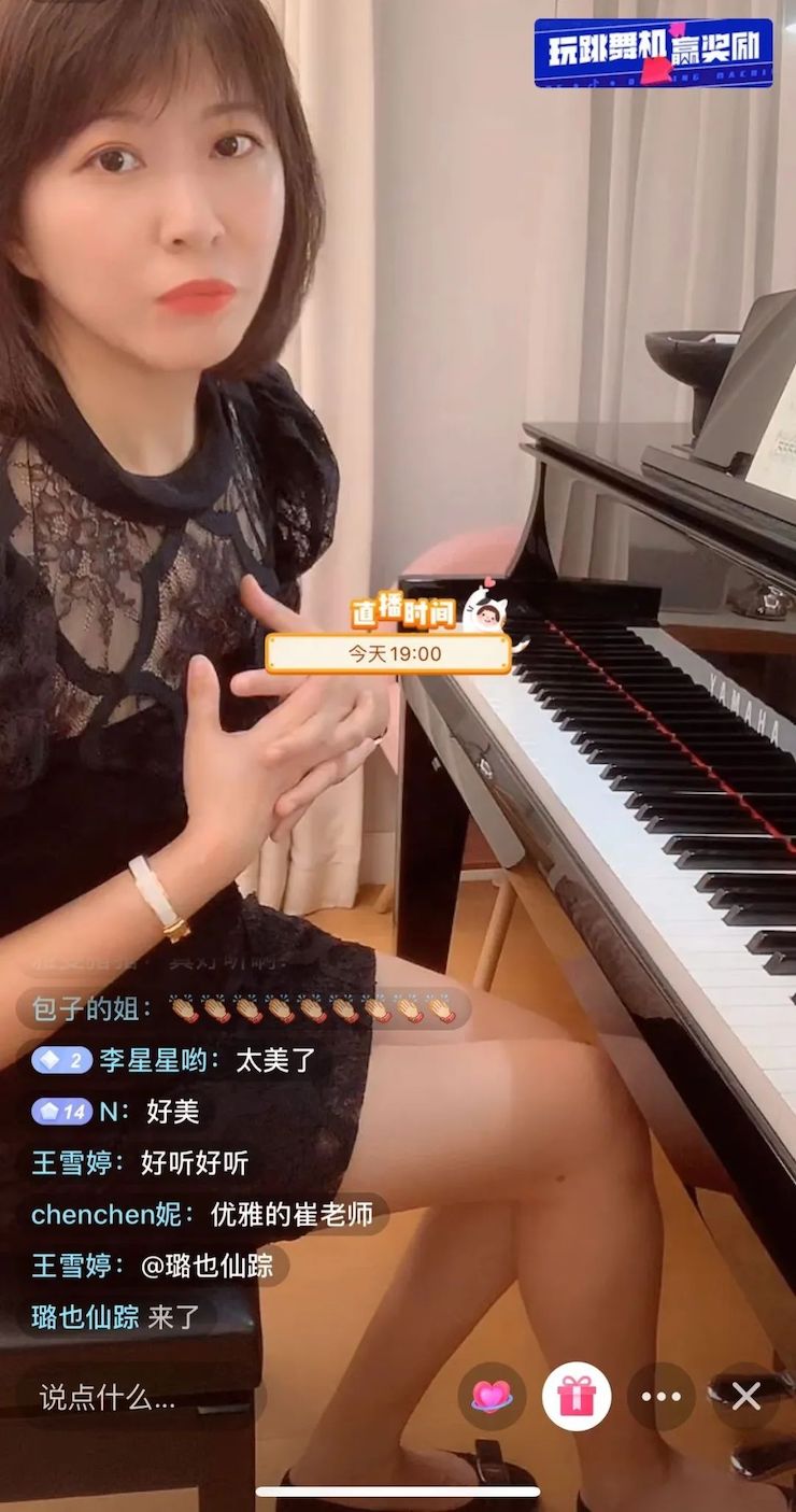 活动回顾 | 环球360教育家崔岚介绍浪漫主义小品，弹奏加讲解带来一场别开生面的视听体验