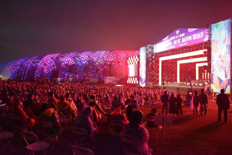 活动报道 | 辰山草地广播音乐节：经典作品纪念贝多芬诞辰250周年