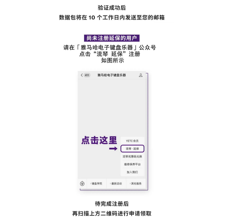 中国数据扩展包全球首发，免费领取还有抽奖惊喜好礼相送