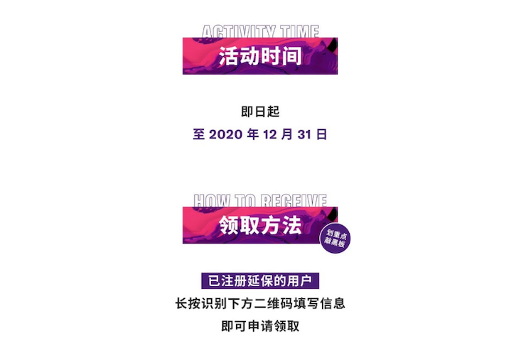 中国数据扩展包全球首发，免费领取还有抽奖惊喜好礼相送