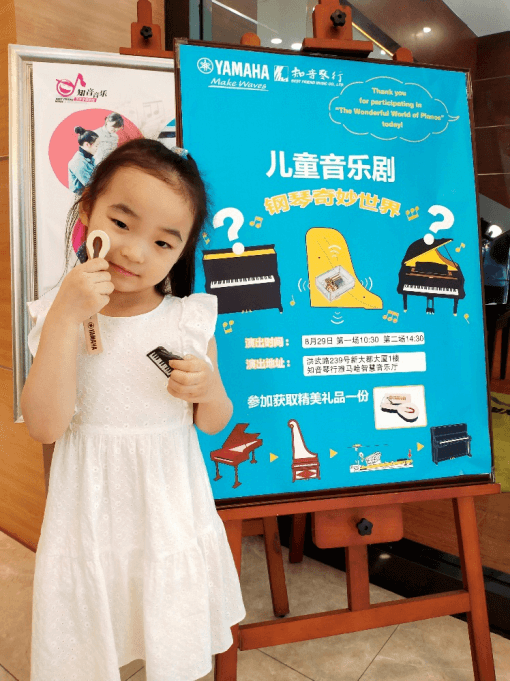 “钢琴的奇妙世界”儿童音乐剧，全国火热开展中