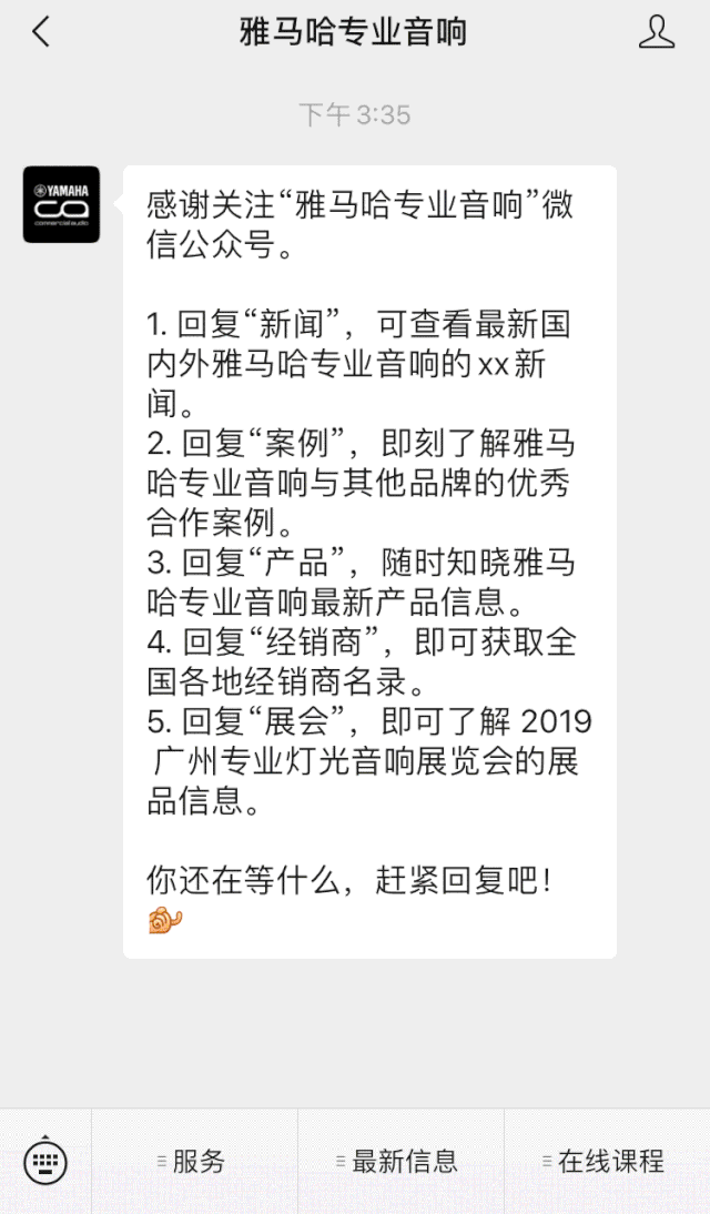 直播预告 | 10月10日在线培训——Cubase AI音乐制作，从入门到实操