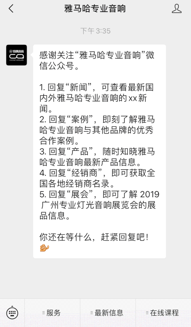 直播预告 | 10月10日在线培训——Cubase AI音乐制作，从入门到实操