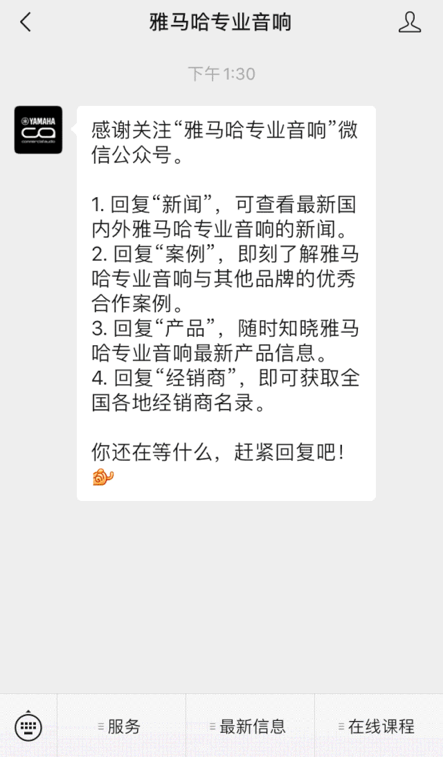 直播预告 | 11月6日，手把手教你选购个人声卡&调音台
