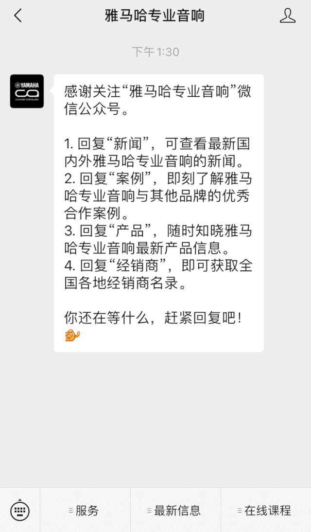 直播预告 | 11月20日，你所期待的Cubase 11