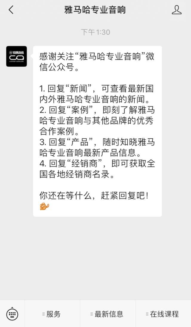 直播预告 | 11月27日，RIVAGE PM生态系统的配置与搭建