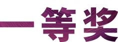 活动报道|环球360亚洲音乐奖学金--绵阳师范学院颁奖仪式圆满落幕！