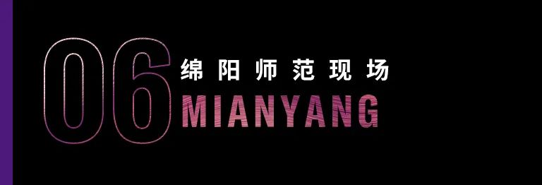 科技助力音乐教学，牵手大师零距离大师课