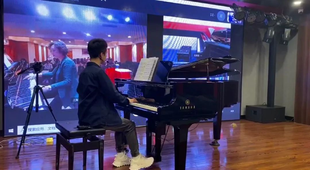 科技助力音乐教学，牵手大师零距离大师课