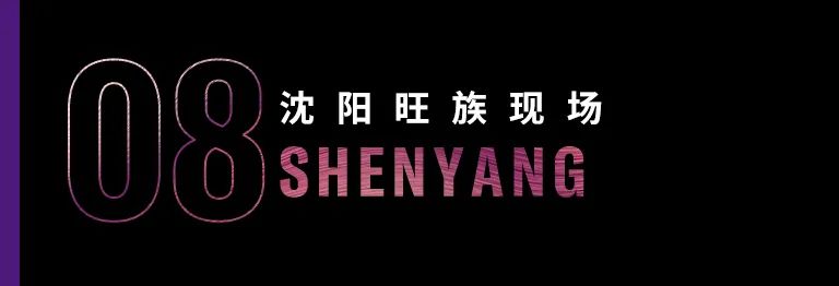 科技助力音乐教学，牵手大师零距离大师课
