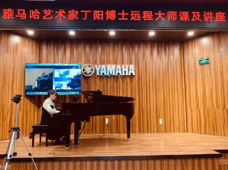 科技助力音乐教学，牵手大师零距离大师课