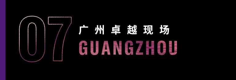 科技助力音乐教学，牵手大师零距离大师课
