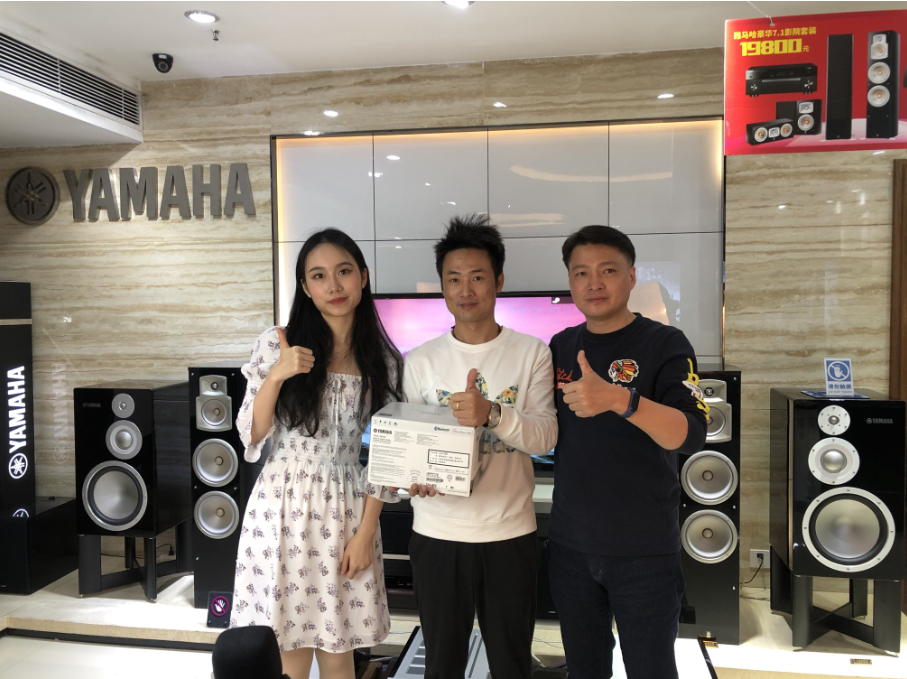 【活动预告】见所未见，分享喜悦~2020 Yamaha影院西南之旅