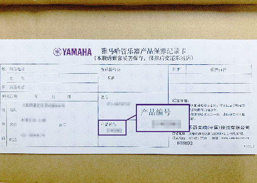 谨慎选择，避免假货！