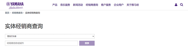 谨慎选择，避免假货！