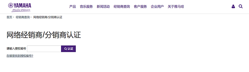 谨慎选择，避免假货！