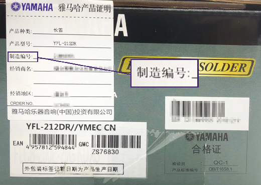 谨慎选择，避免假货！