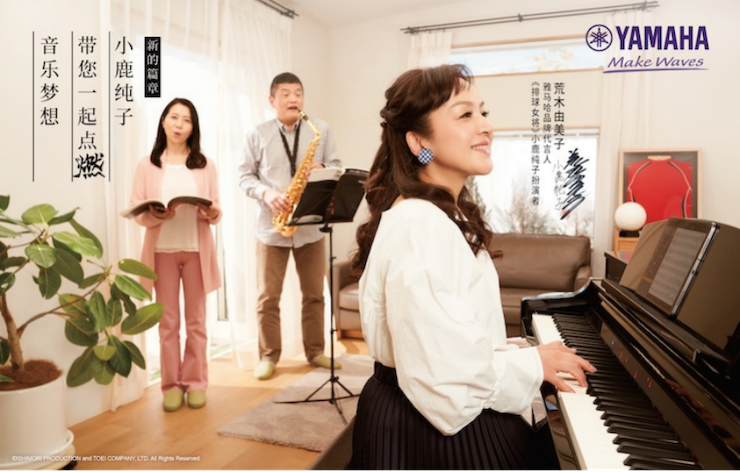 环球360携手“小鹿纯子”点燃音乐梦想