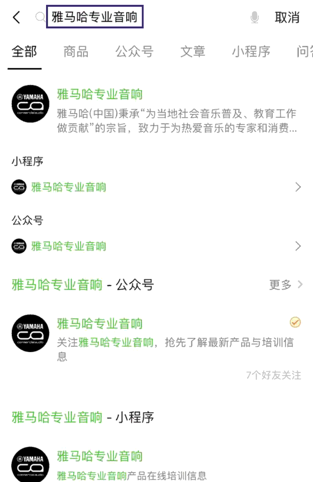 环球360专业音响即将参展第十九届广州国际专业灯光、音响展览会