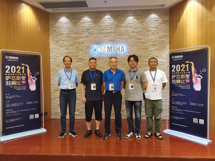 第四届“环球360杯”（中国）萨克斯管独奏比赛——决赛名单公布，决赛报名通道开启！