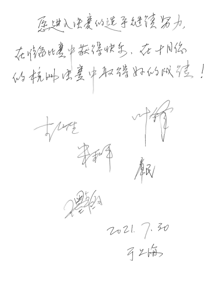 第四届“环球360杯”（中国）萨克斯管独奏比赛——决赛名单公布，决赛报名通道开启！