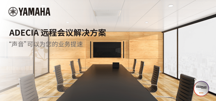 环球360专业音响即将参展第二十届广州国际专业灯光、音响展览会
