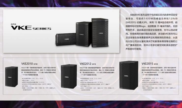 展会回顾 | 第20届广州国际专业灯光、音响展览会收官，环球360展位精彩纷呈！