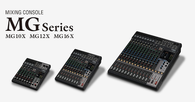 环球360推出全新调音台——MG16X、MG12X、MG10X