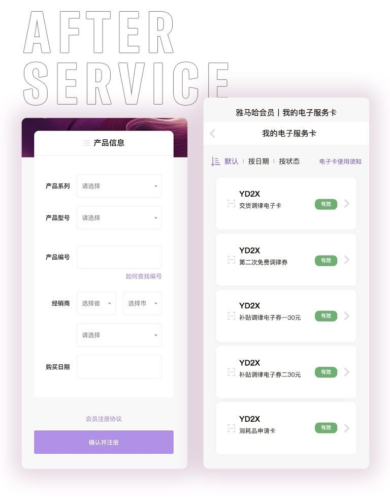 环球360零接触钢琴选购服务-全国优选经销商第六期推介