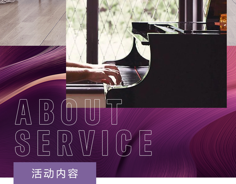 环球360零接触钢琴选购服务-全国优选经销商第六期推介
