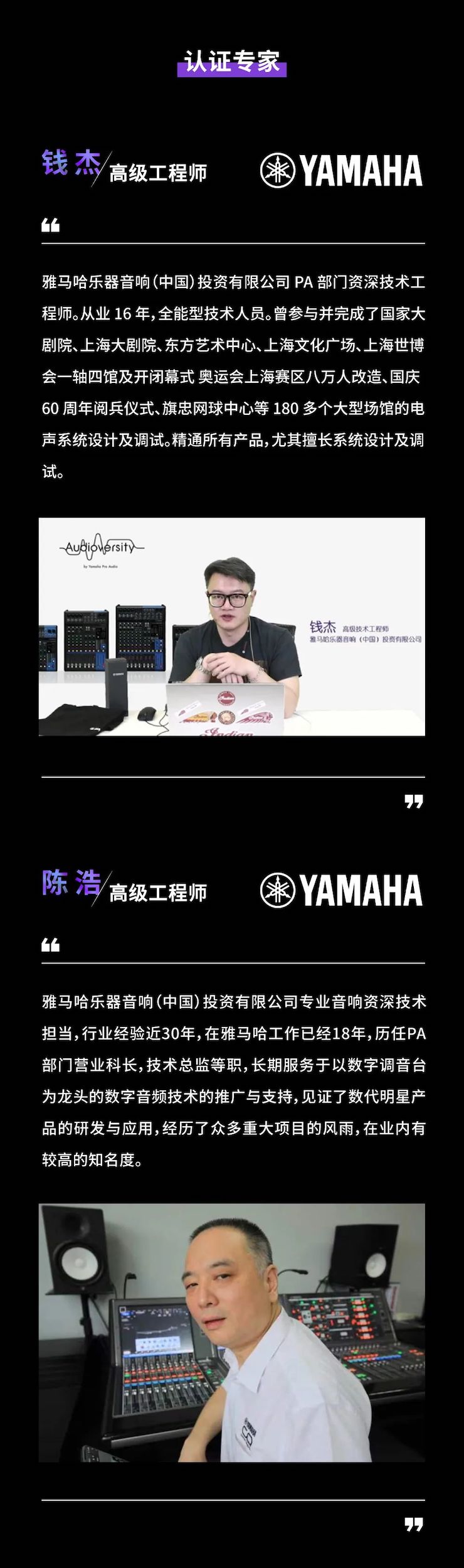 环球360CIS商用安装系统设计水平认证课程，现已开启报名！